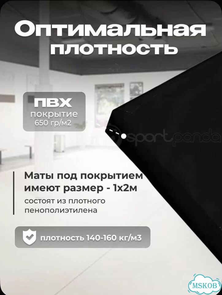 Борцовский ковер для дома и зала, разборный 5x4 фото 7