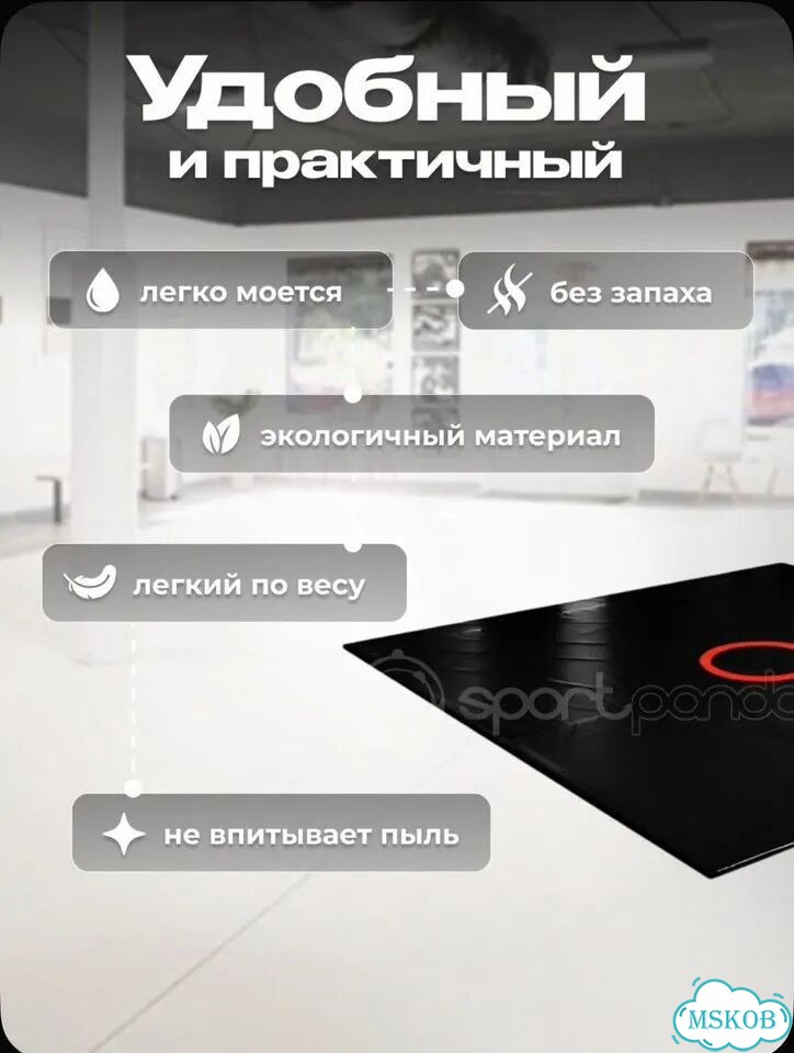 Борцовский ковер для дома и зала, разборный 5x4 фото 9