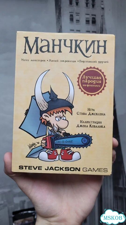 Настольная игра манчкин фото 1