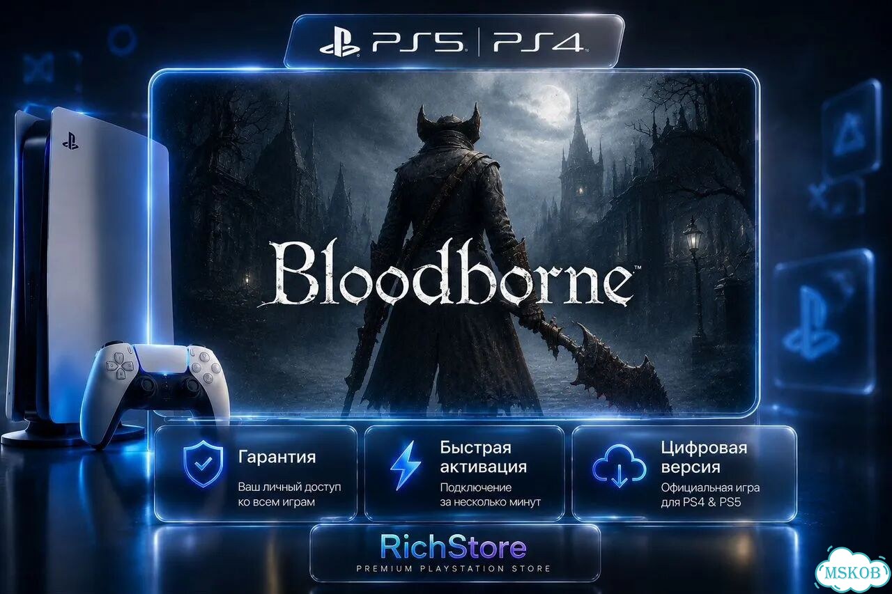 Bloodborne для PS5 фото 1