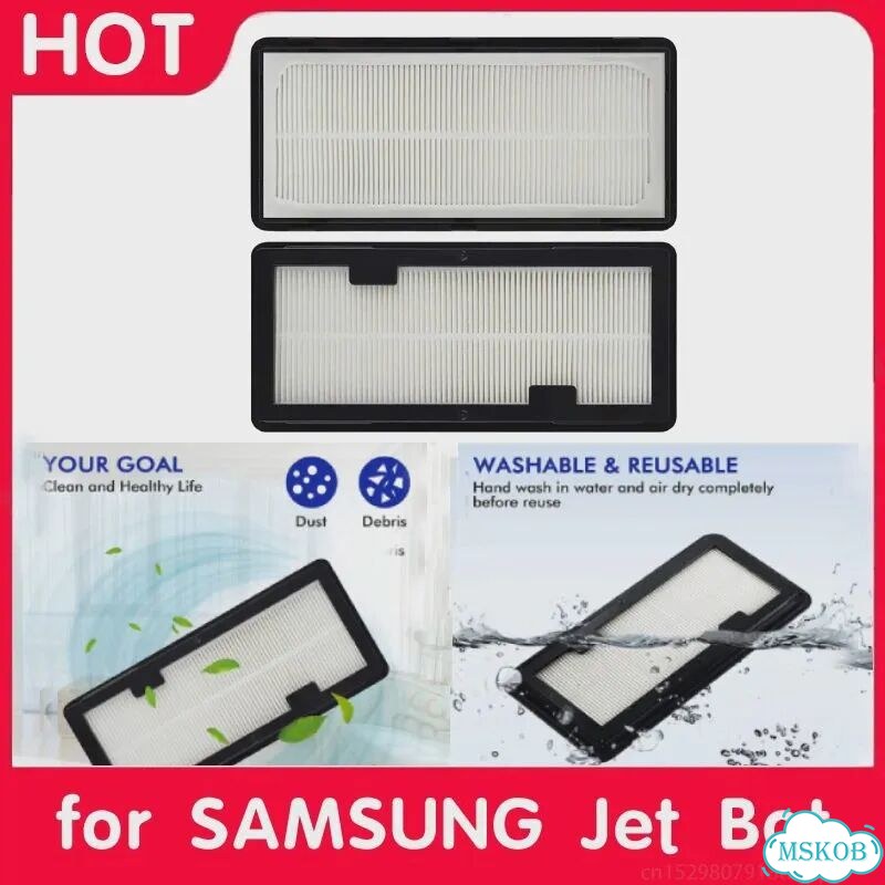 2 шт., сменные фильтры Hepa для пылесосов samsung Jet Bot AI + и Jet Bot фото 2