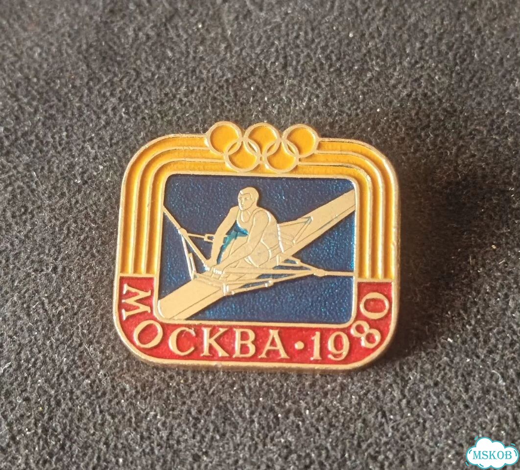Значок СССР. Олимпиада 80. Академическая гребля фото 1