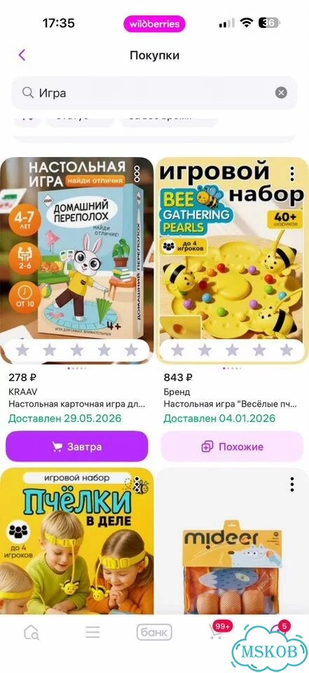Настольная игра пчелы фото 2