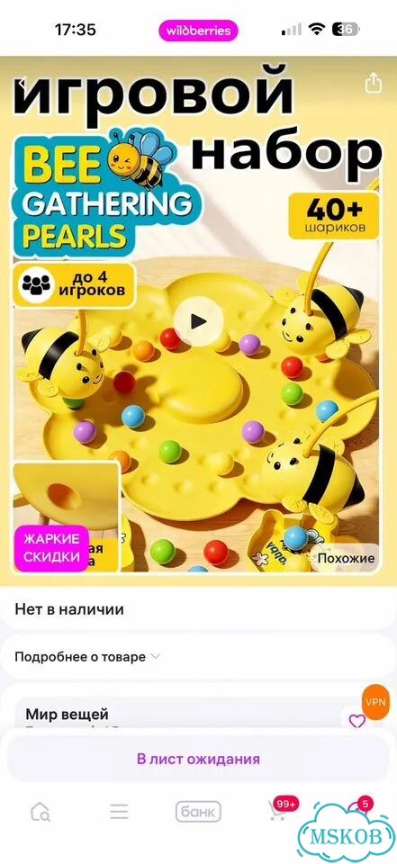 Настольная игра пчелы фото 3