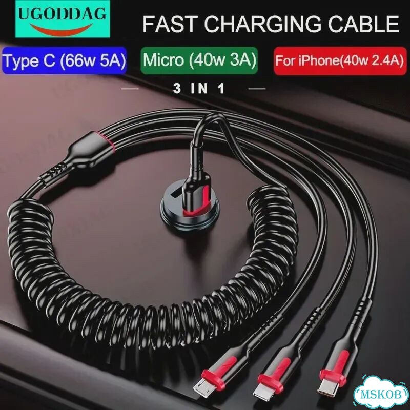 3-в-1 кабель ugoddag: Type-C (66W), Micro USB (40W), iPhone (40W), 180см фото 1