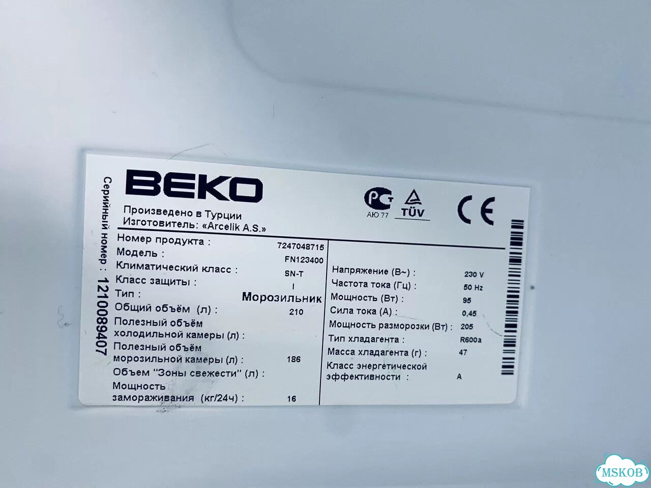 Морозильная камера Beko фото 3