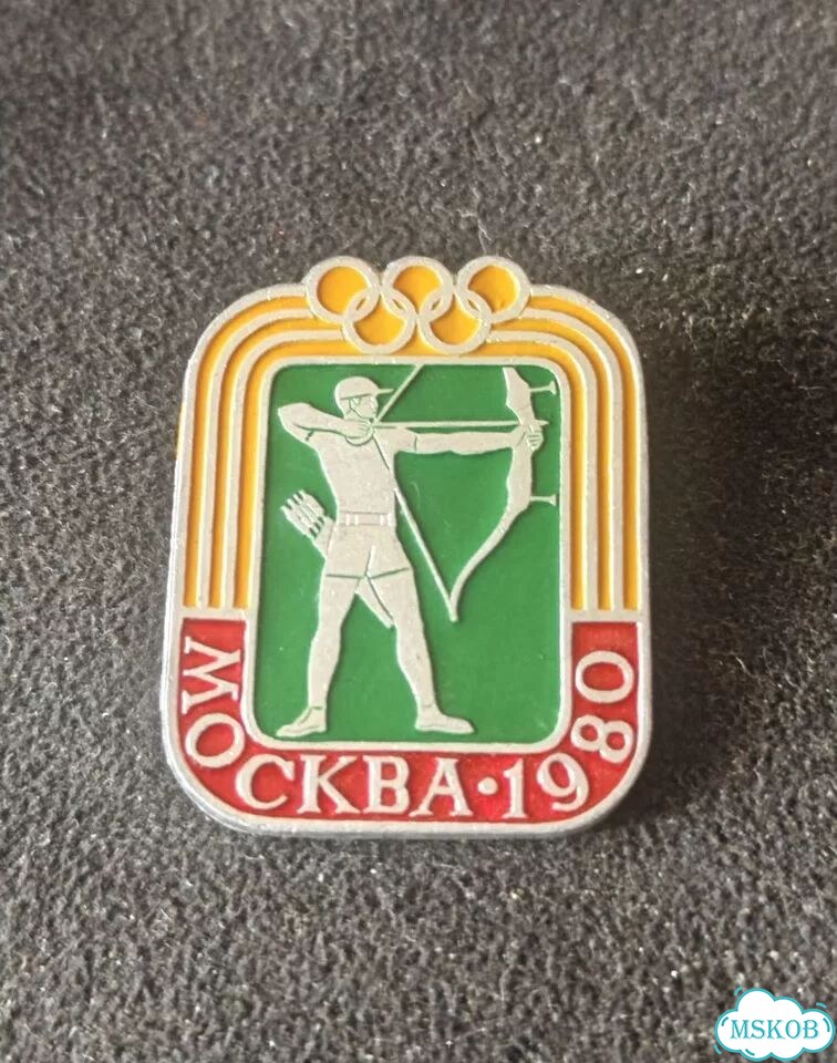 Значок СССР. Олимпиада 80. Стрельба из лука фото 1