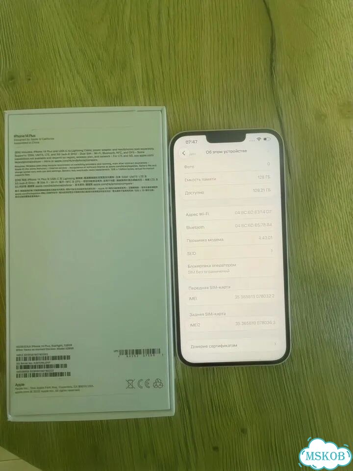 iPhone 14 Plus, 128 ГБ, 2 SIM фото 3