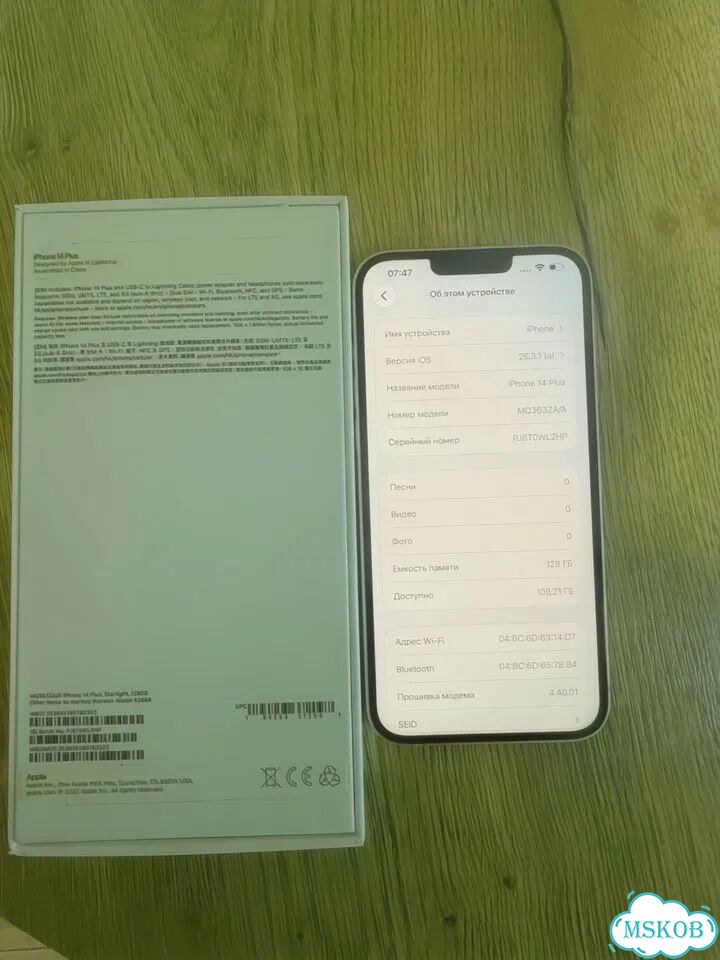 iPhone 14 Plus, 128 ГБ, 2 SIM фото 4