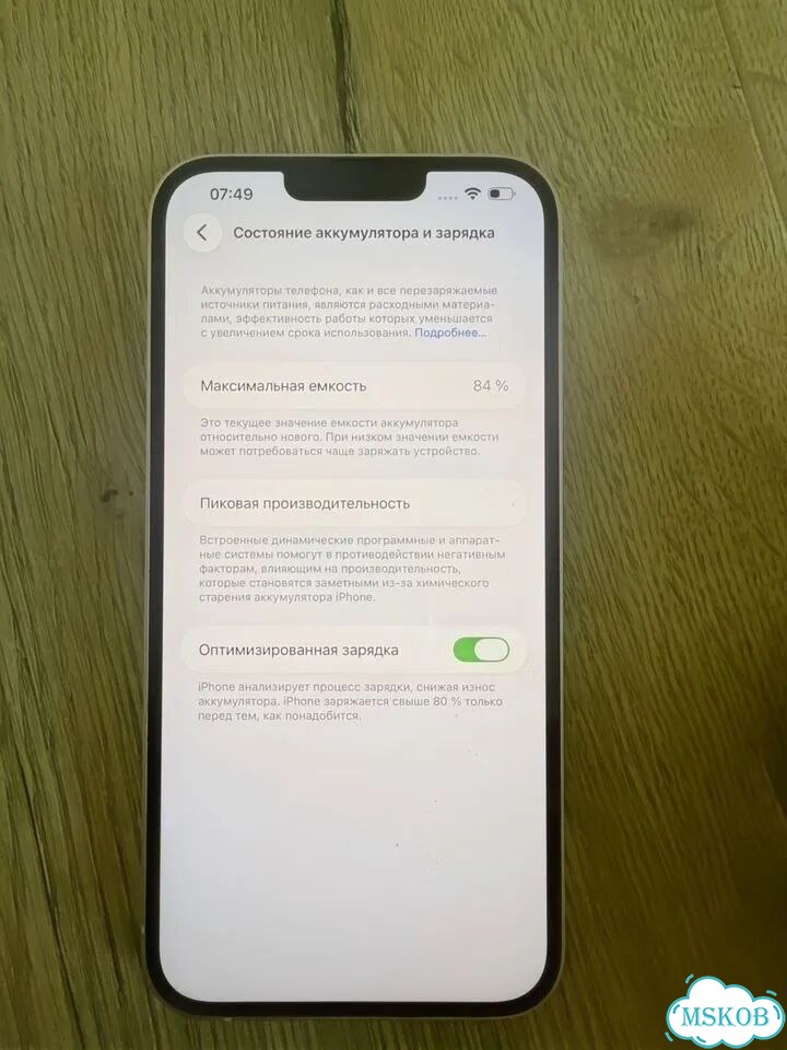 iPhone 14 Plus, 128 ГБ, 2 SIM фото 6