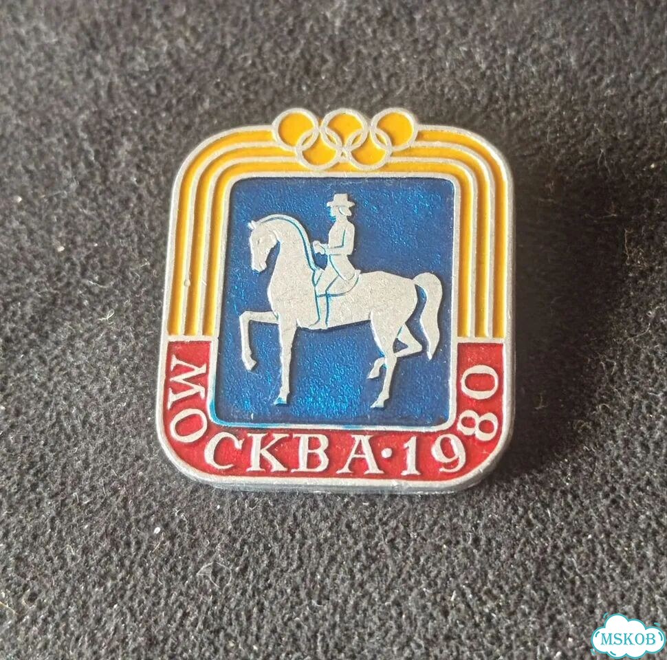 Значок СССР. Олимпиада 80. Конный спорт. Конкур фото 1