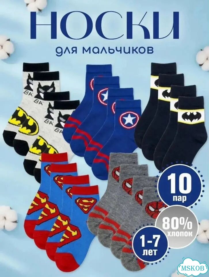 Детская майка, гольфы, брюки и мелочи фото 7
