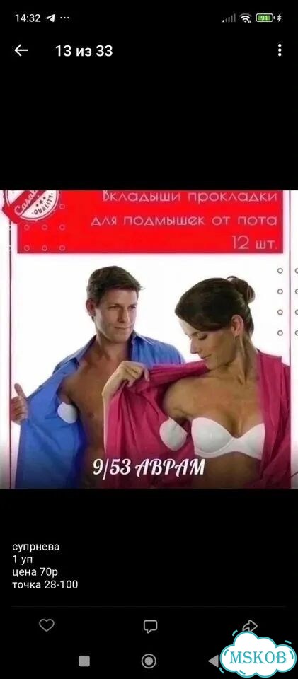 Детская майка, гольфы, брюки и мелочи фото 8