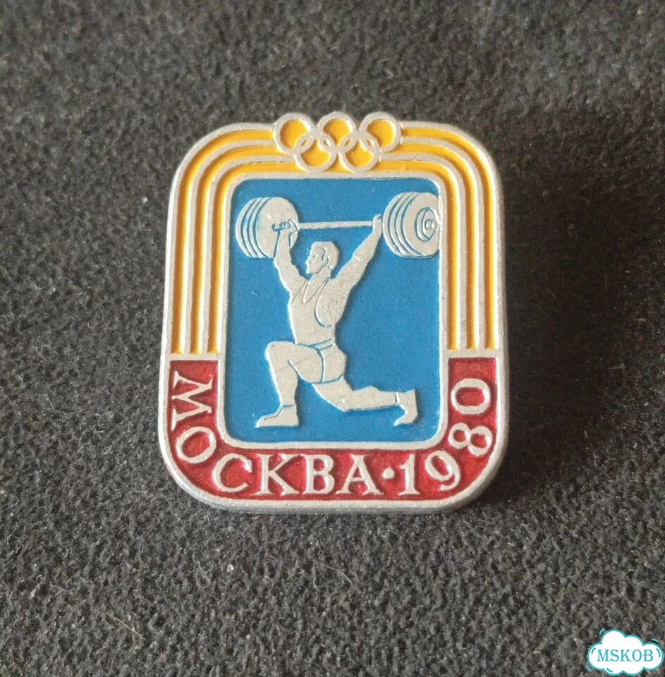 Значок СССР. Олимпиада 80. Штанга фото 1