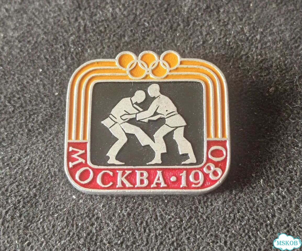 Значок СССР. Олимпиада 80. Борьба фото 1