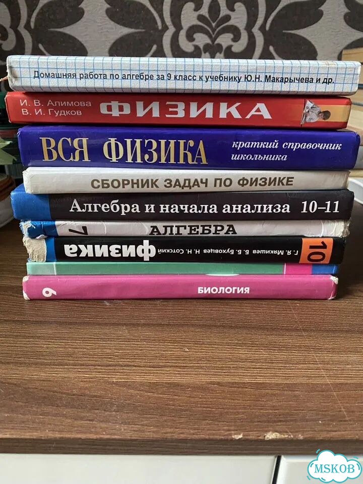 Учебники/книги школьные фото 1