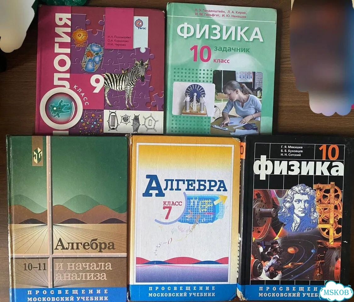 Учебники/книги школьные фото 2