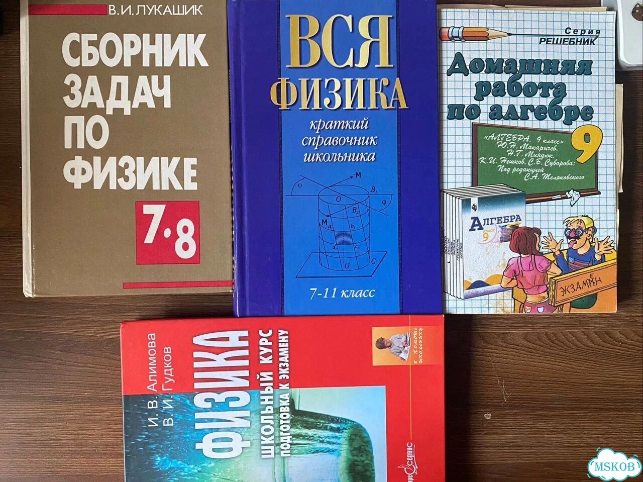 Учебники/книги школьные фото 4