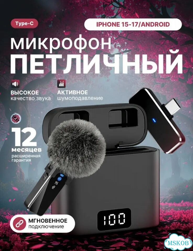 Петличный микрофон фото 4