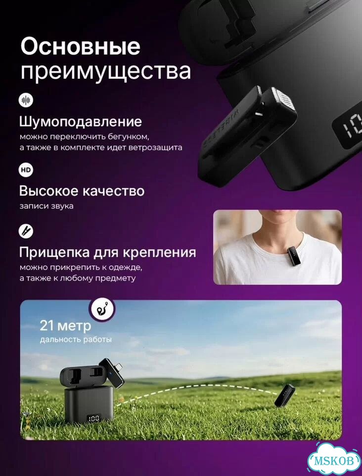Петличный микрофон фото 5