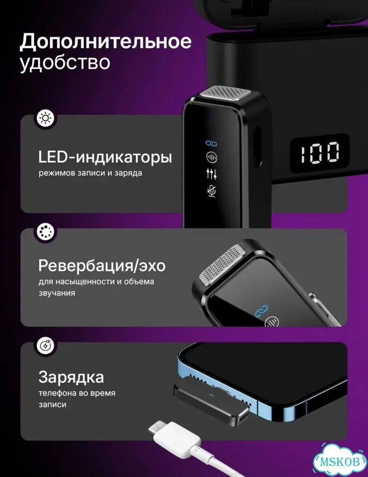 Петличный микрофон фото 8