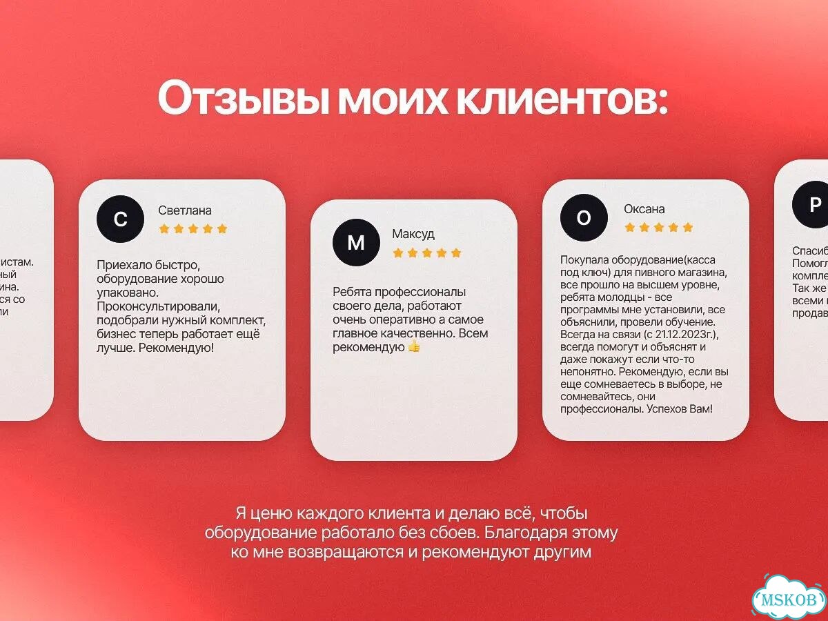 Комплект оборудования для магазина продуктов фото 10