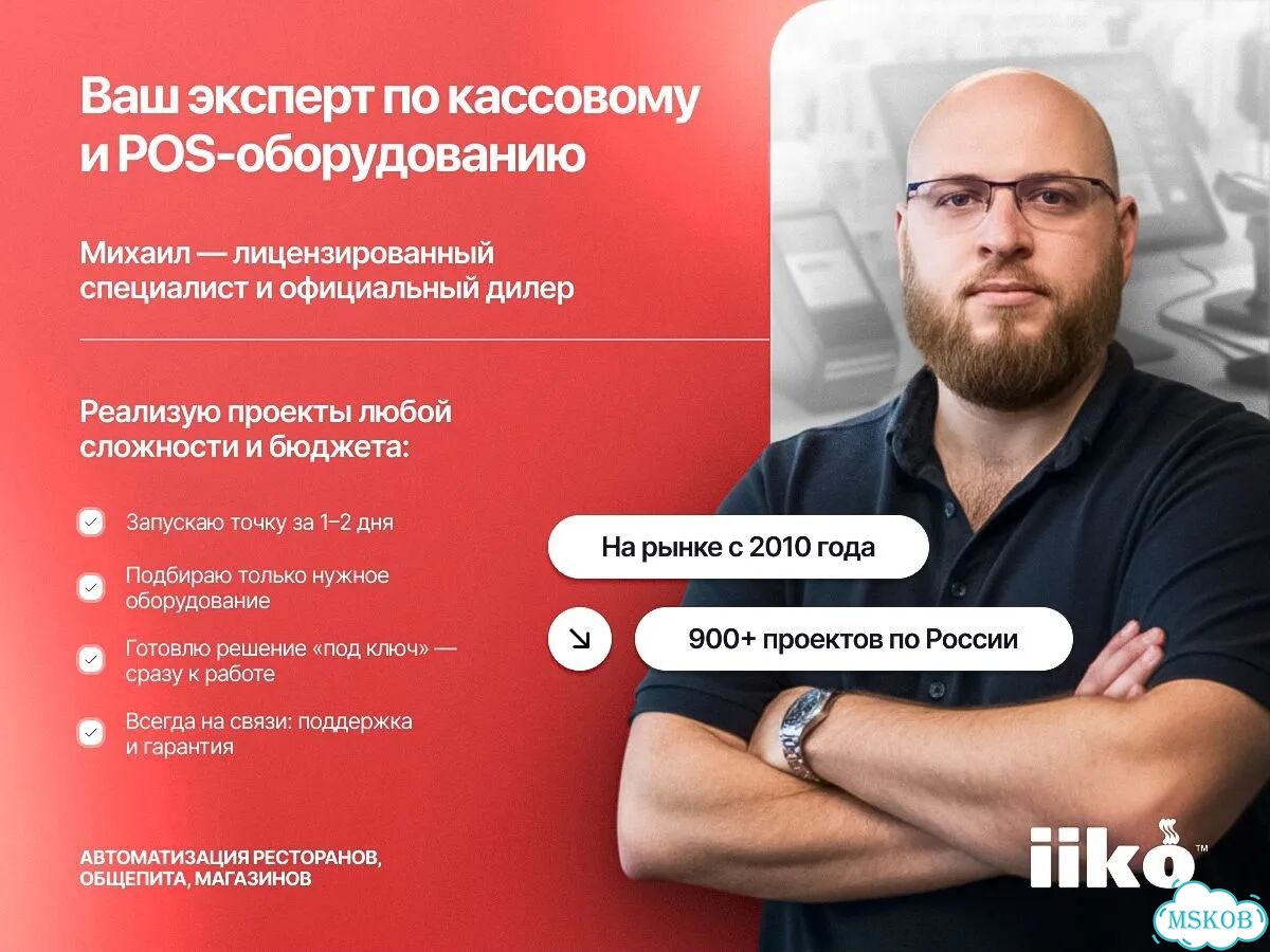 Комплект оборудования для магазина продуктов фото 9