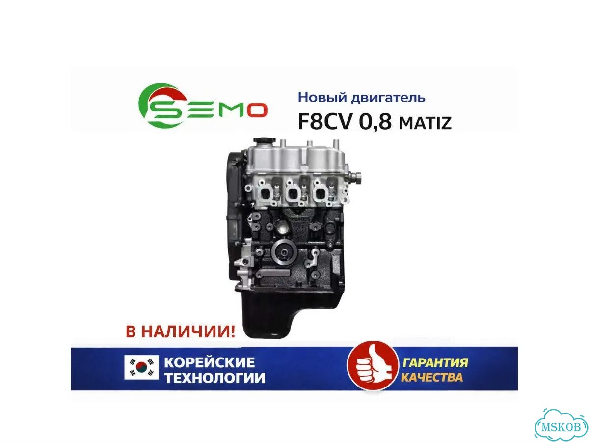 Новый Двигатель F8CV 0.8 Daewoo Matiz трамблёр фото 2