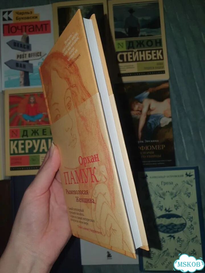 Книга Орхан Памук - Рыжеволосая женщина фото 2