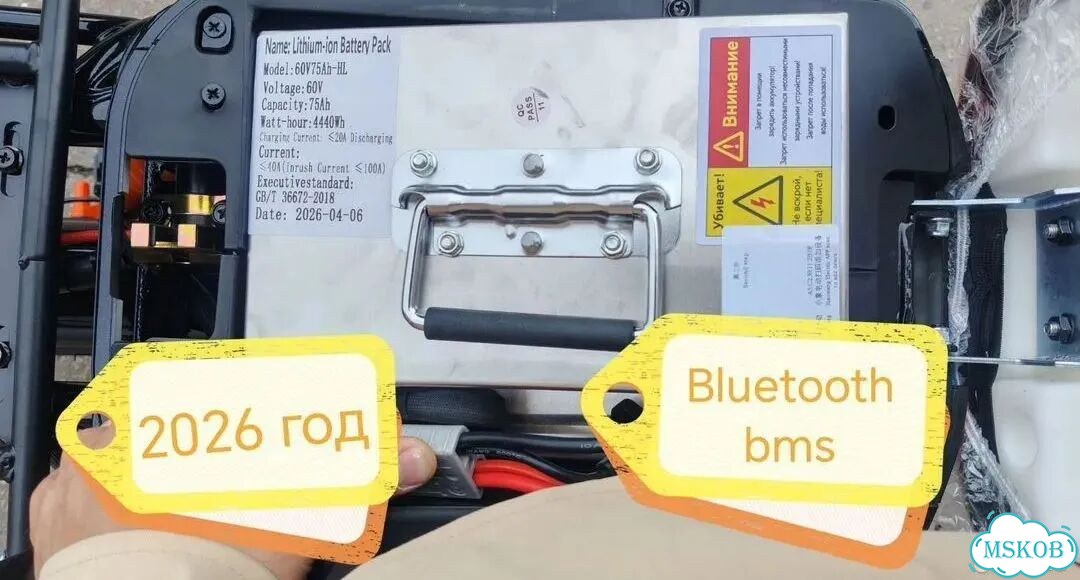Аккумулятор 60v 75Ah SMART BMS электровелосипед фото 2