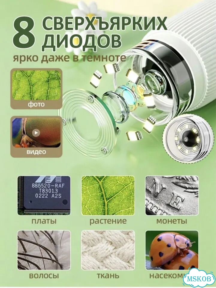 Детский микроскоп цифровой фото 1