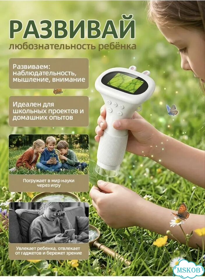 Детский микроскоп цифровой фото 2