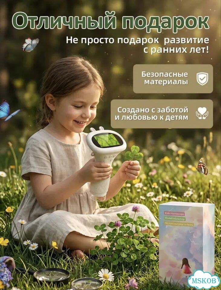 Детский микроскоп цифровой фото 6