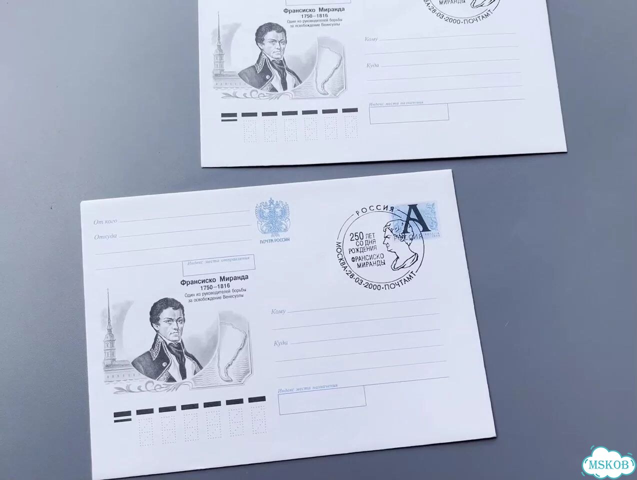 Конверт со спецгашением 2000 года фото 1