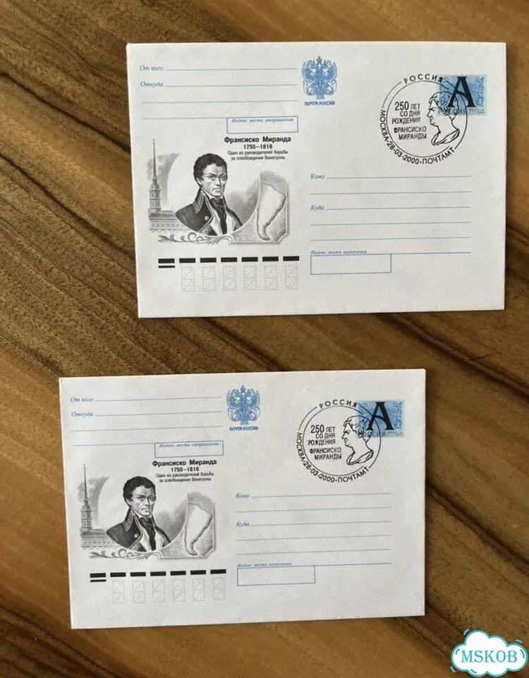 Конверт со спецгашением 2000 года фото 3