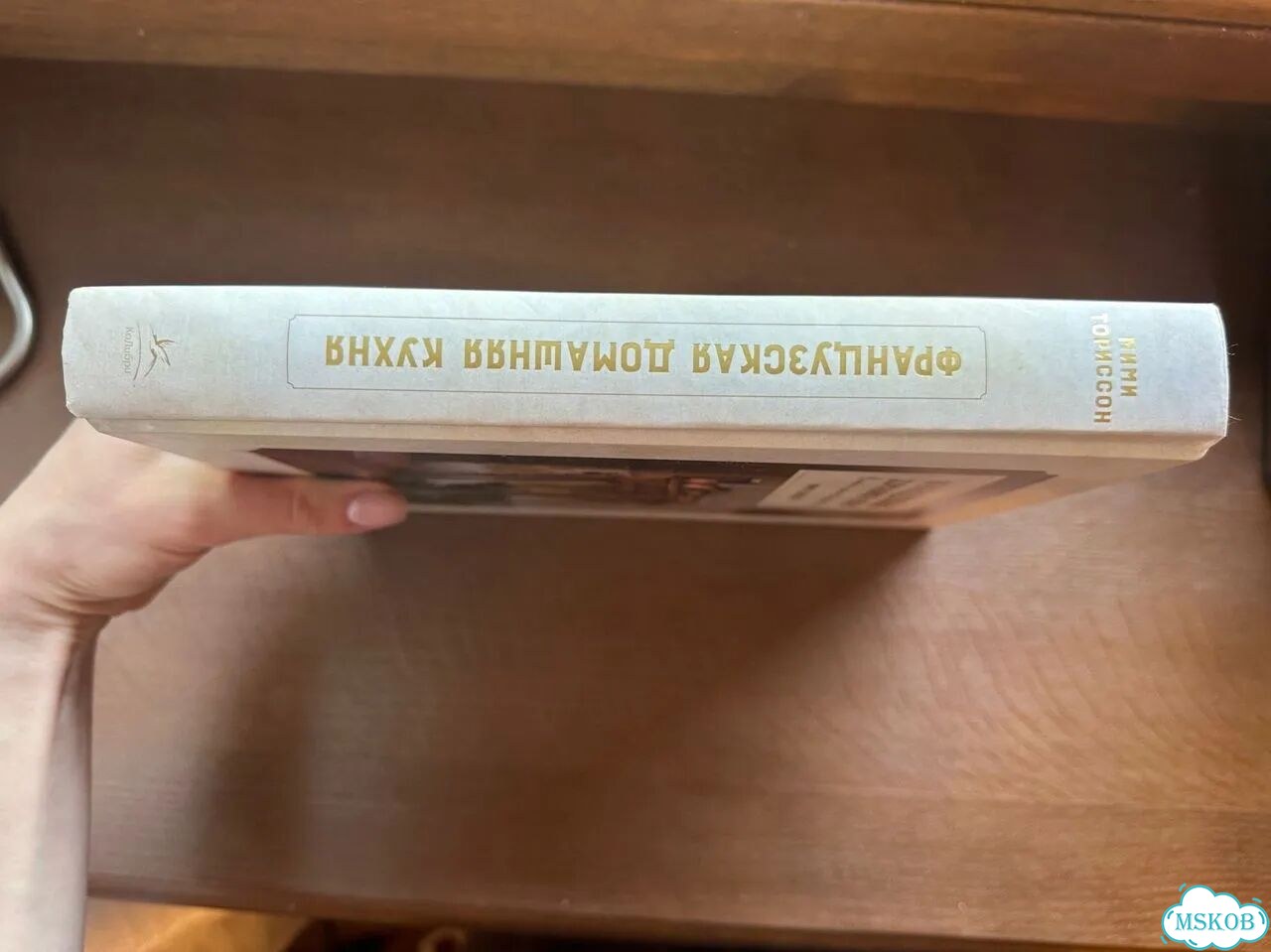 Французская домашняя кухня Мими Ториссон фото 6