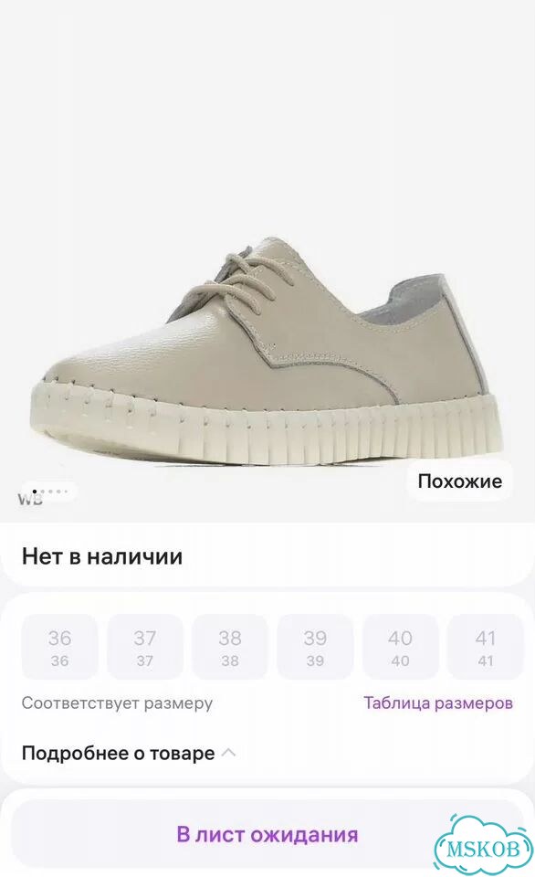 Полуботинки женские фото 6