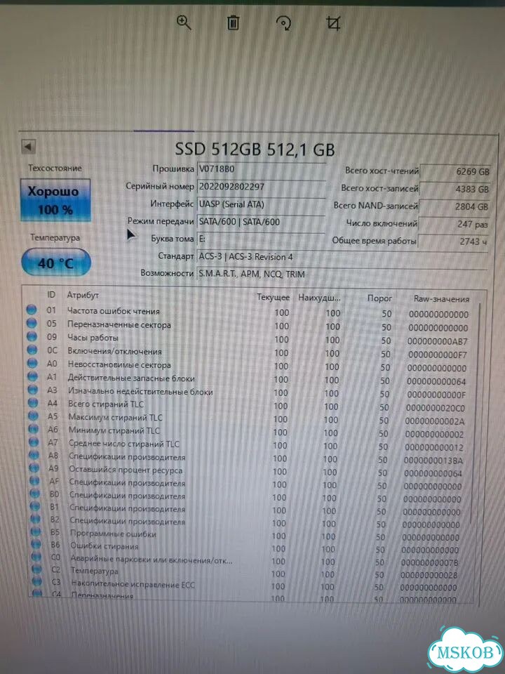 Ssd m2 nvme 512gb фото 3