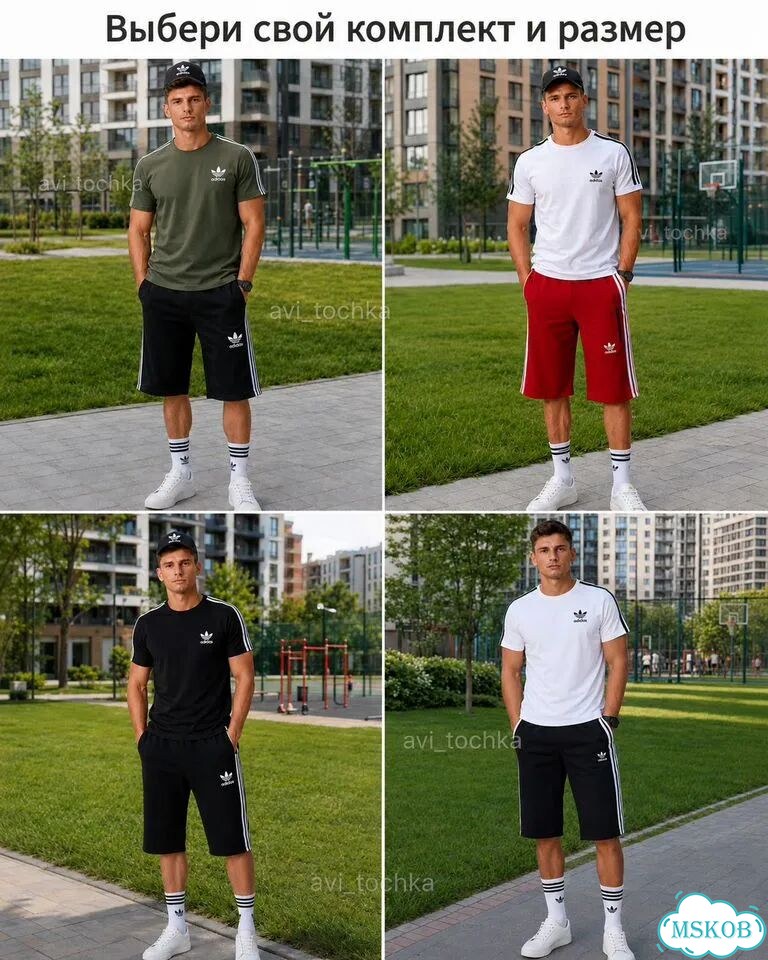 Летний спортивный костюм рубашка и шорты хлопок фото 1