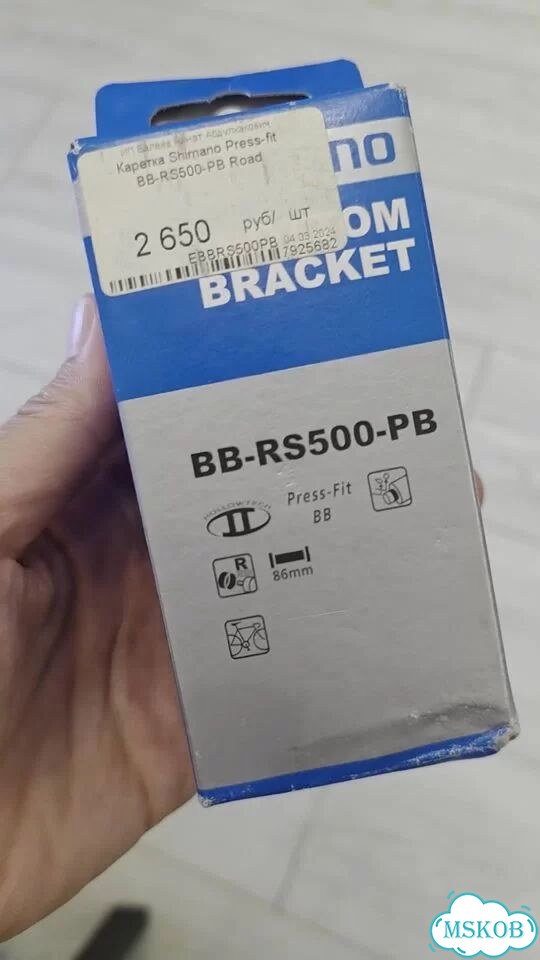 Каретка Shimano Press-fit BB-RS500-PB Road фото 1