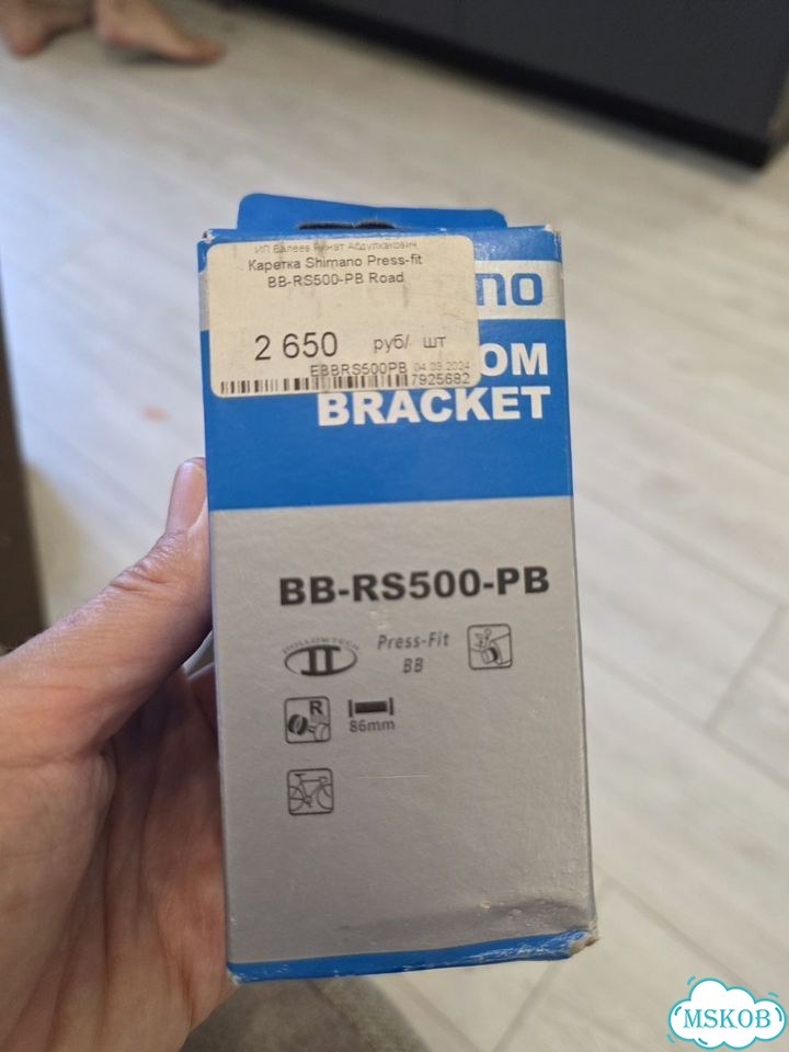Каретка Shimano Press-fit BB-RS500-PB Road фото 2
