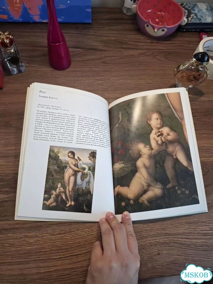Леонардо ATS Italia Editrice фото 3