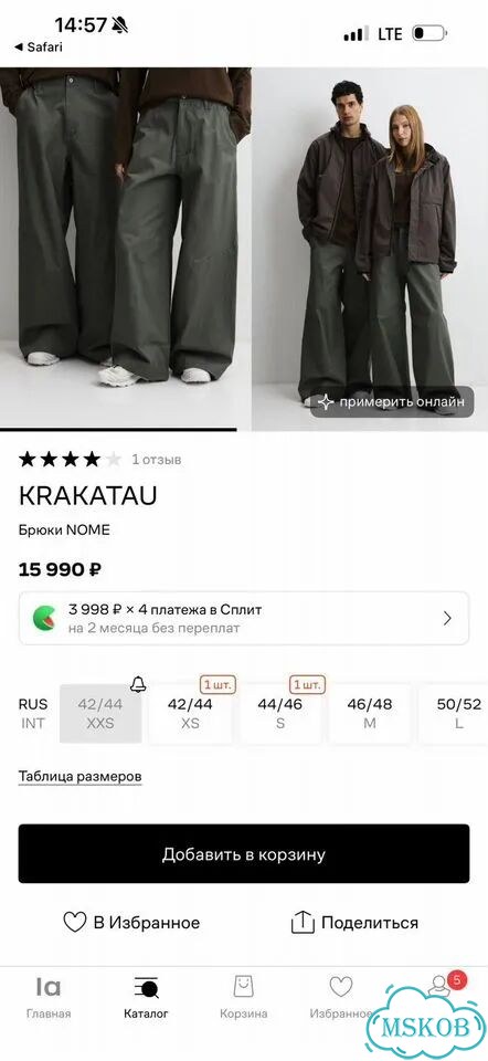 Брюки krakatau широкие новые фото 4