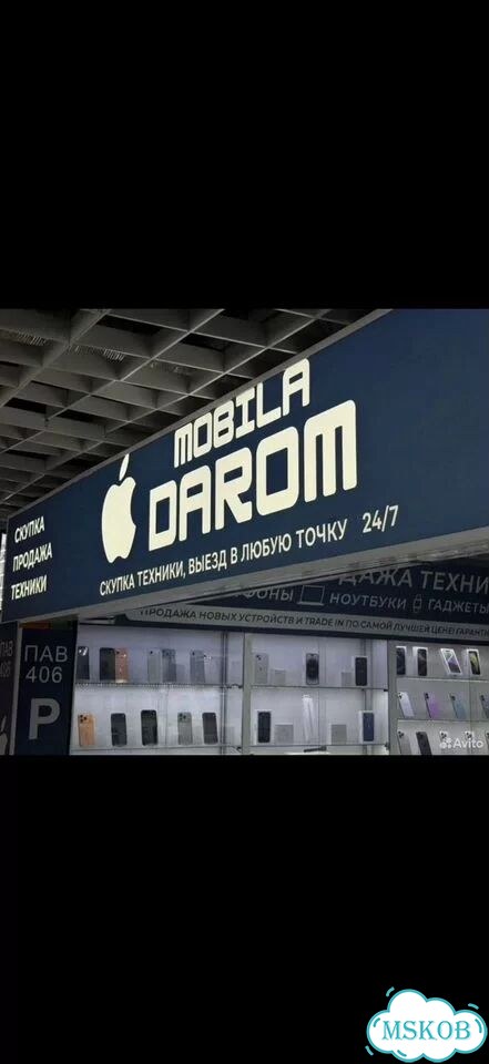 Скупка Заблокированной Техники Apple/Android фото 3