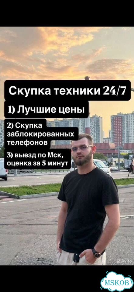 Скупка Заблокированной Техники Apple/Android фото 8