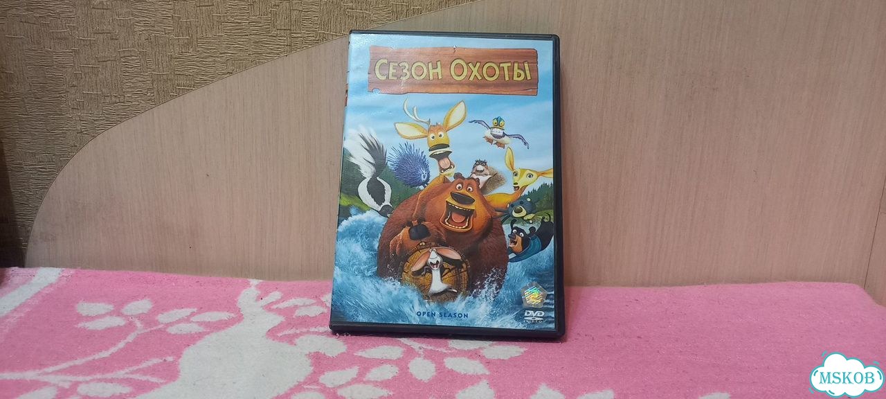 Сезон охоты двд фильм лицензия фото 1