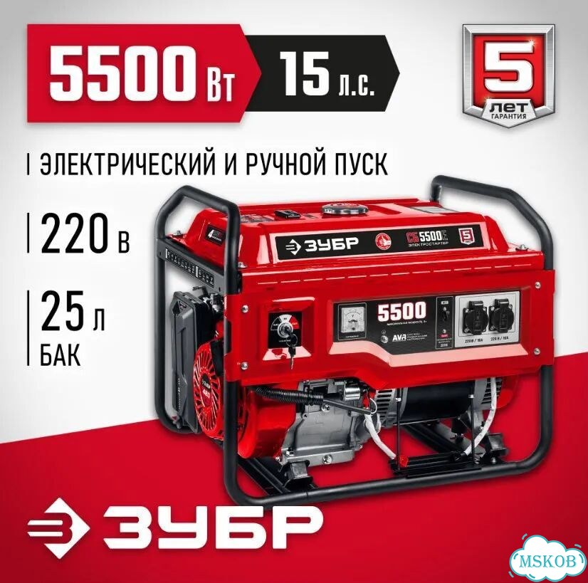 Бензиновый генератор зубр (сб-5500Е) фото 1