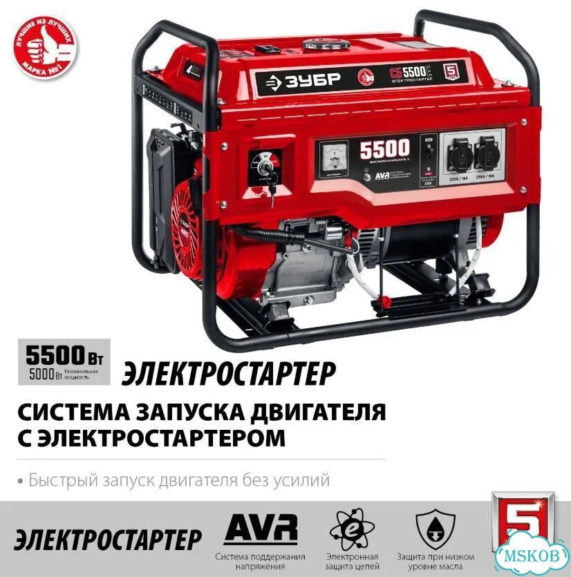 Бензиновый генератор зубр (сб-5500Е) фото 2