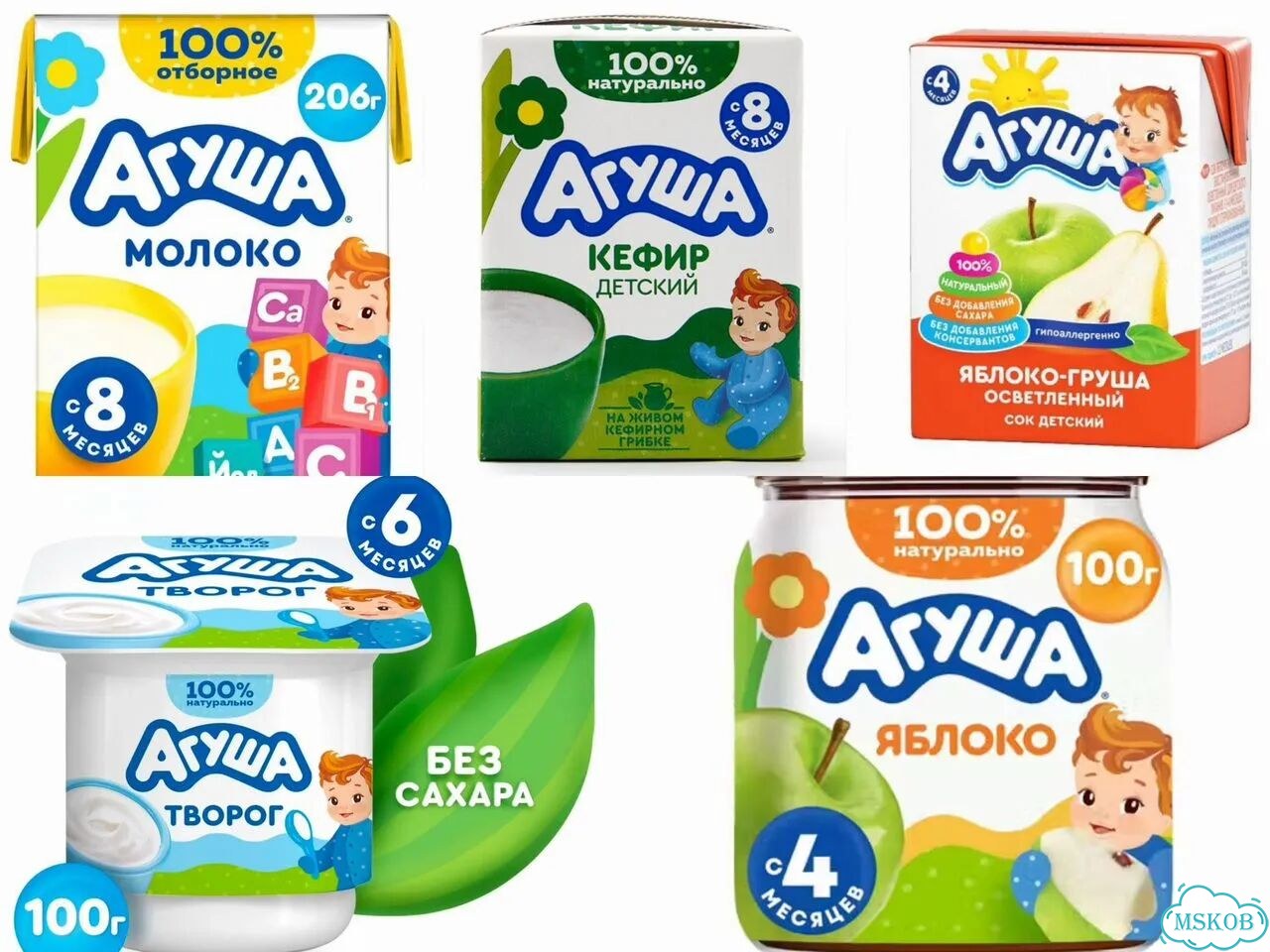 Детское питание с молочной кухни фото 1