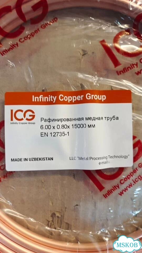 Медная труба для кондиционеров 6,00х0,80х15 m фото 1